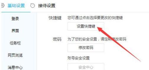 电脑显示千牛错误的原因和解决办法（探究电脑显示千牛错误的可能性，帮助解决问题）