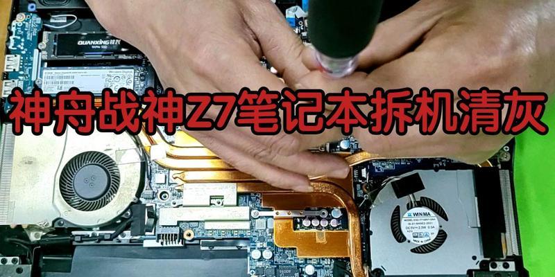 个人电脑设备维修教程（学会自己修理电脑，省钱又省心）