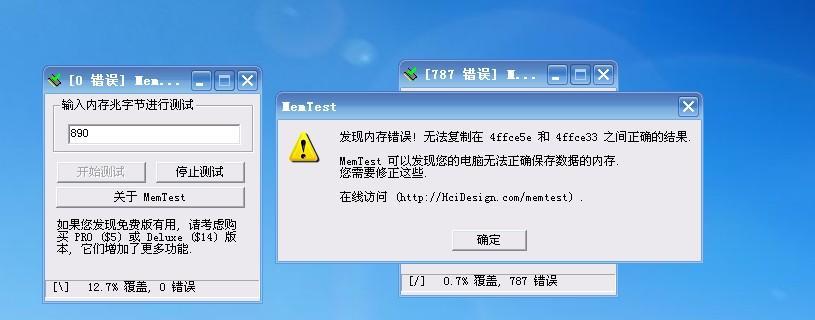 探讨苹果电脑U盘错误43的解决方法（解决苹果电脑U盘错误43的关键步骤及技巧）