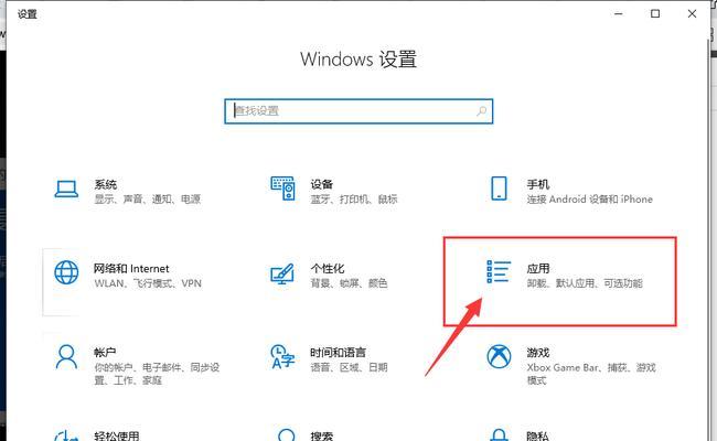 电脑安全模式下密码错误的解决方法（如何应对密码错误导致电脑无法进入安全模式的情况）