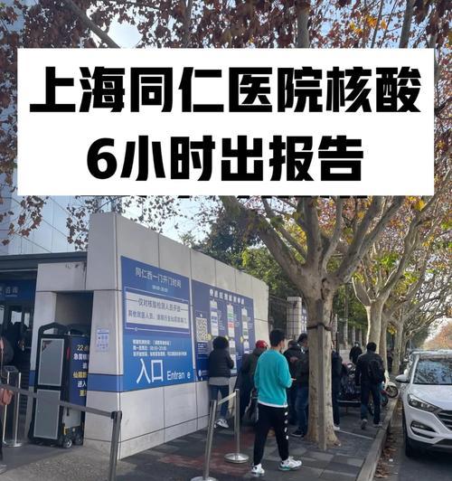 核酸电脑的错误及解决方法（探索核酸电脑中的错误源，并提供相应的解决方案）