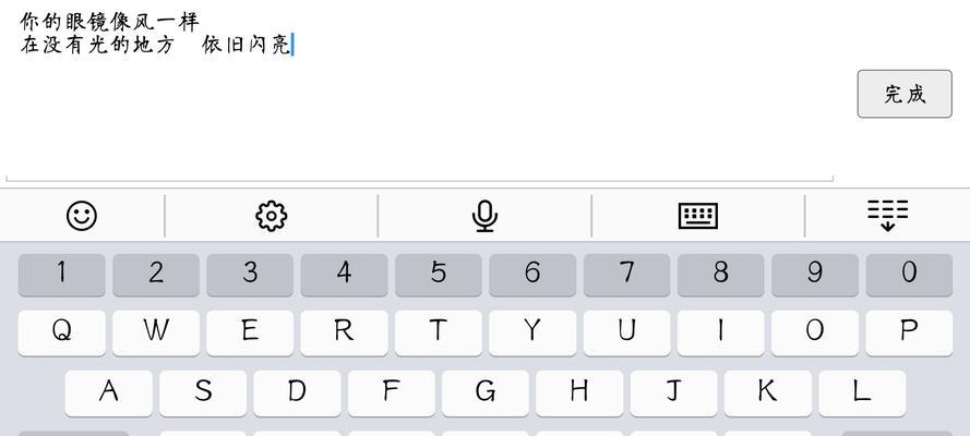 Vivo电脑分屏设置教程（轻松实现多任务处理，提升工作效率）