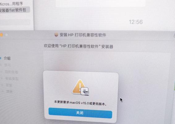如何以HP电脑重做系统（简易步骤教程，让你的HP电脑恢复出厂设置）
