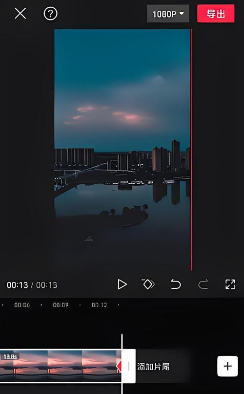 电脑剪映剪切教程（轻松学会电脑剪映剪切的技巧与方法）