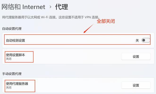 电脑浏览器配置出现错误的常见问题及解决方法（解决电脑浏览器配置错误的实用指南）