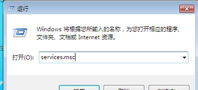 如何解决电脑共享密码错误问题（有效方法帮助您解决电脑共享密码错误的困扰）