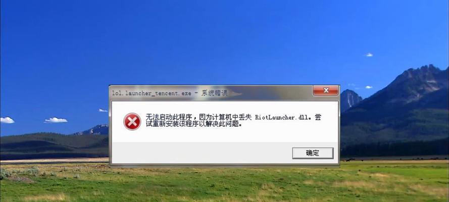 电脑联网中常见的证书错误及解决方法（从源头排查，保障网络安全）