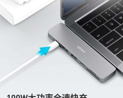 苹果电脑如何读取USB设备（教你简单操作，让Mac电脑轻松读取USB设备）