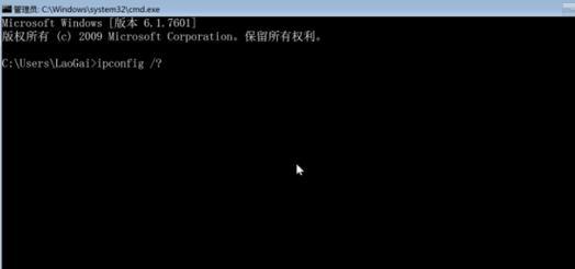 电脑账户登录验证代码错误及解决方法（探究电脑账户登录验证代码错误的原因与解决方案）