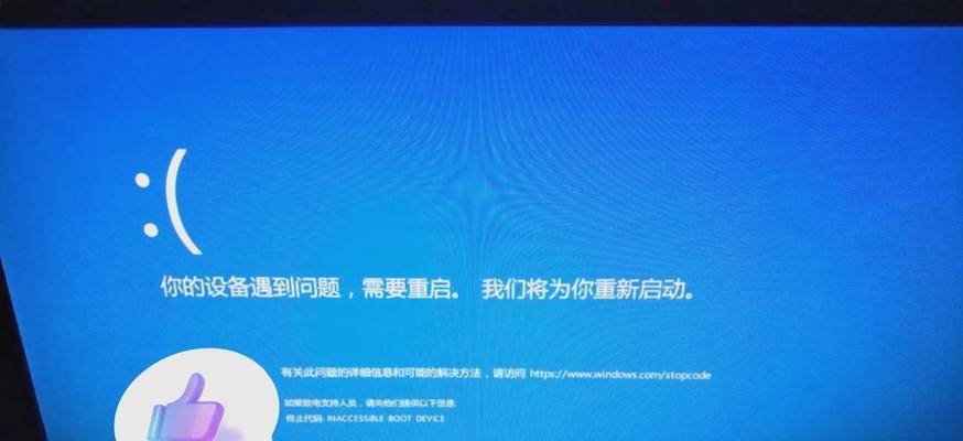 电脑开机显示主件错误，如何解决？（解析电脑开机时出现的主件错误，并提供解决方案）