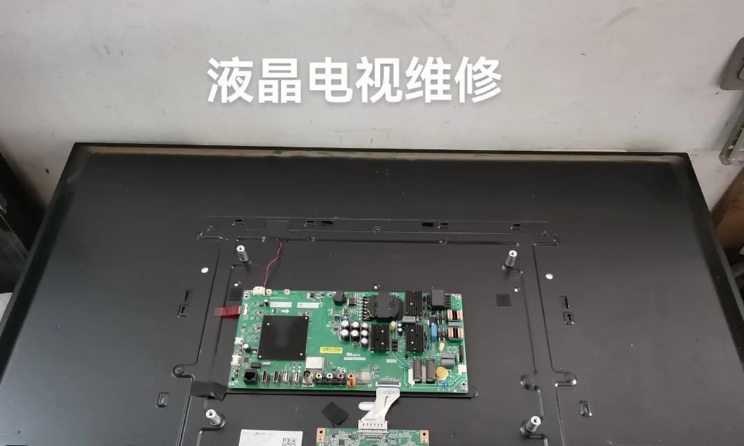 小米电脑黑屏问题的解决教程（教你轻松解决小米电脑黑屏困扰，让你的电脑重新焕发活力）
