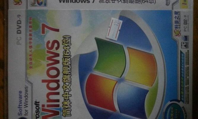 中信证券电脑安装教程（一步步教你安装中信证券电脑客户端）