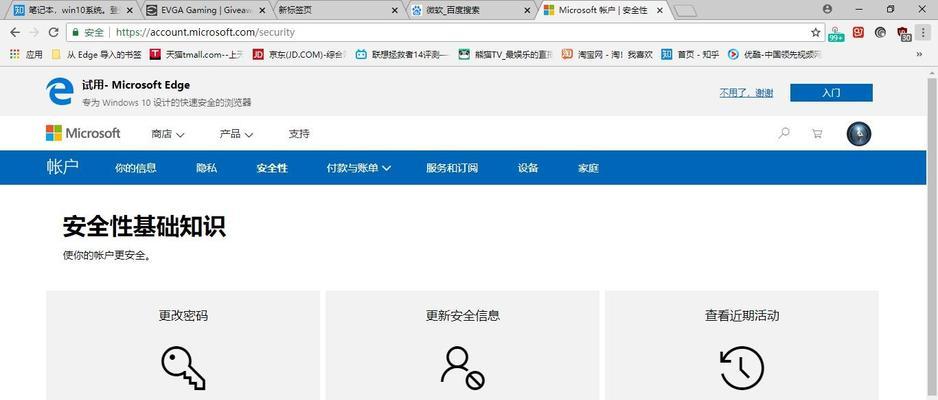 密码错误的问题研究（分析电脑输错密码却显示错误的原因及解决方法）