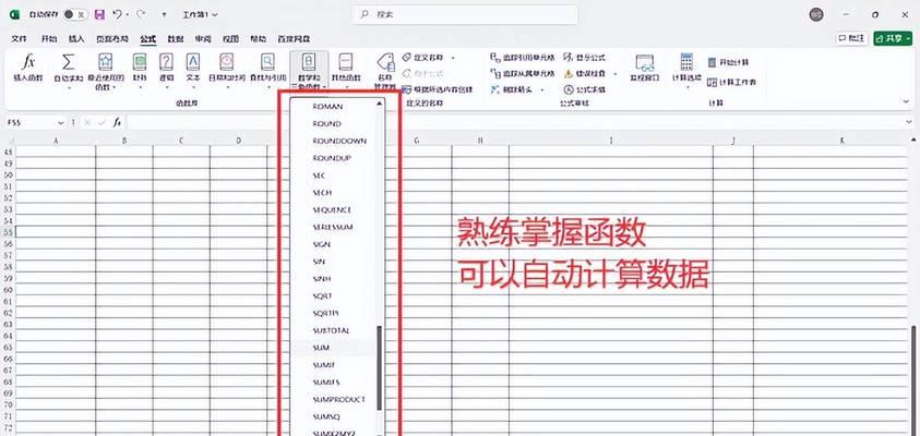 电脑表格制作教程全集（掌握Excel和GoogleSheets的基本功能与高级技巧，提升工作效率）