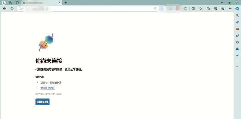 电脑登录显示服务器错误解决方案（快速排查和修复电脑登录时出现的服务器错误问题）