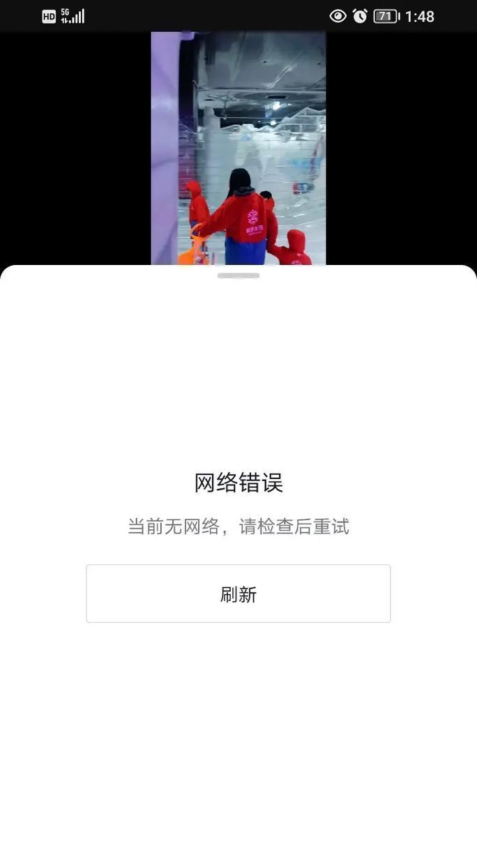 电脑显示端口错误的解决方法（了解电脑显示端口错误的原因及有效应对措施）