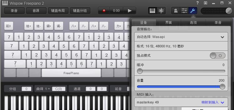 以MIDI键盘连接电脑（学习如何将MIDI键盘与电脑成功连接，实现音乐创作）