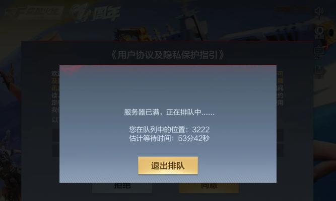 穿越火线电脑版错误代码及解决方案（探索错误代码并解决游戏中的问题）