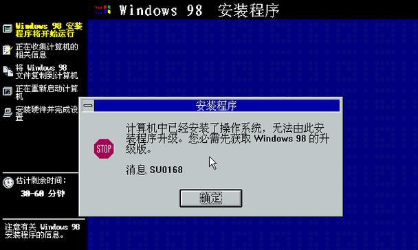 电脑硬盘操作系统错误的解决方案（探索电脑硬盘操作系统错误的原因及解决方法）