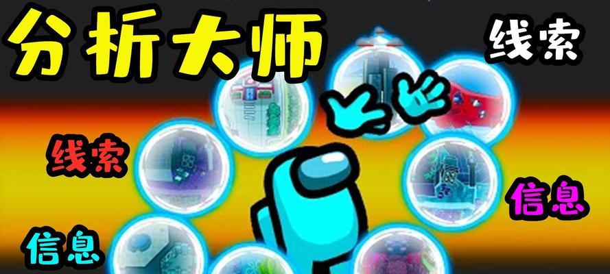 太空狼人杀电脑按键教程（从菜鸟到高手，学会按键技巧的关键诀窍）