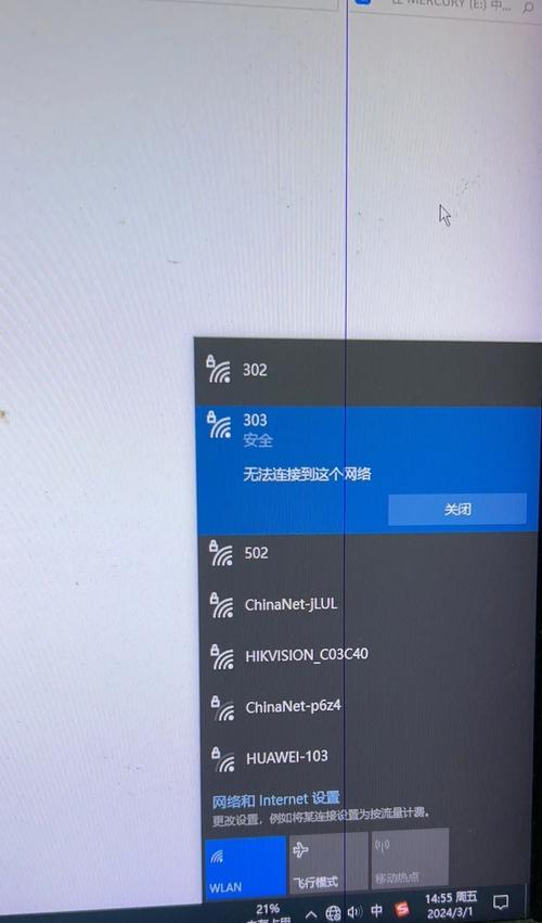 电脑无网络导致时间错误（网络故障引发的时间混乱及修复方法）