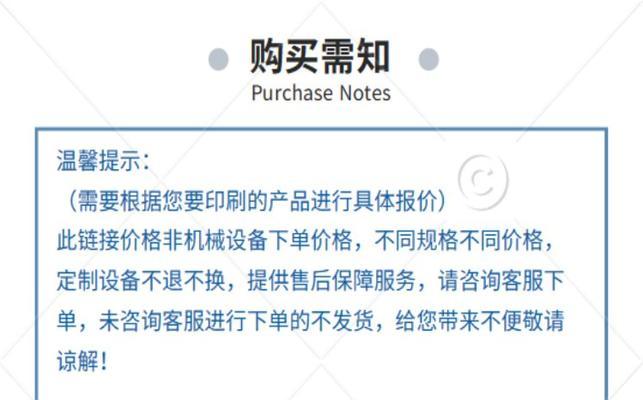 盐城苹果电脑维修教程（教你轻松应对苹果电脑故障，让你的电脑焕发新生）