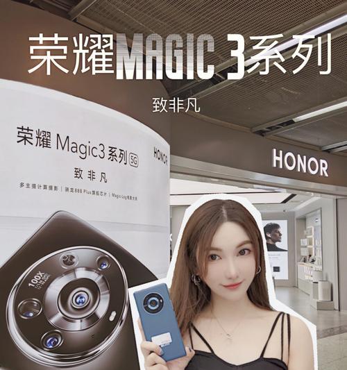 华为电脑自拍教程（华为电脑自拍教程，让你的自拍更出色）