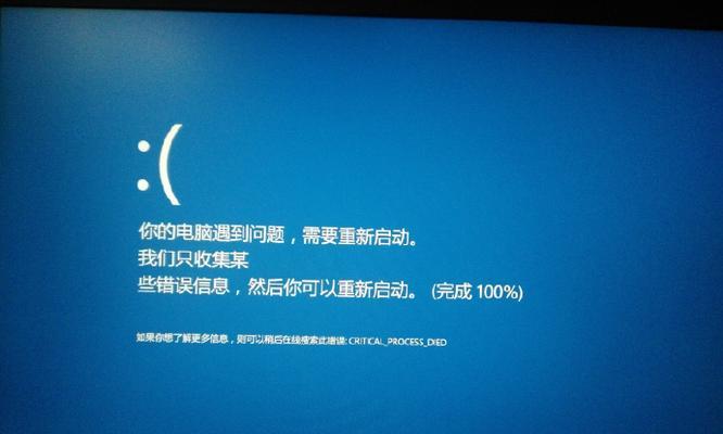 电脑网站错误代码解析与修复（遇见错误代码，你需要了解的知识和解决方案）