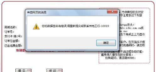 工行电脑取钱密码错误解决方法（忘记工行电脑取钱密码怎么办？）
