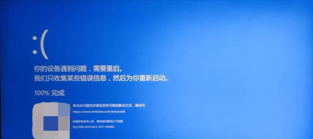 电脑错误事件2505（探索电脑错误事件2505的根源，提供有效解决方案）