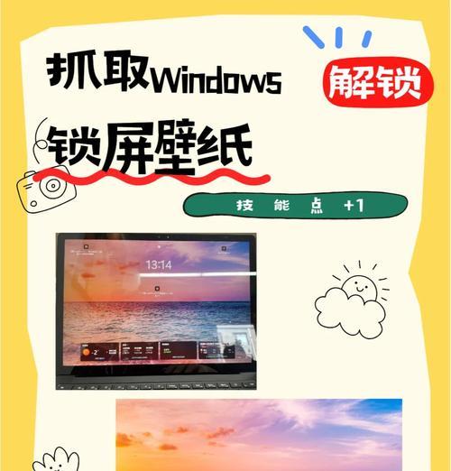 电脑系统更换教程（详细步骤教你如何更换Windows系统）