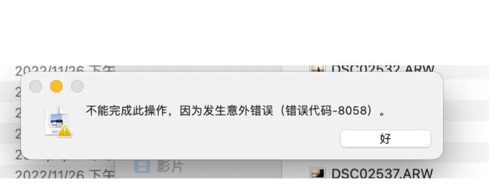 电脑错误代码130的解决方法（解决电脑错误代码130的有效措施及技巧）