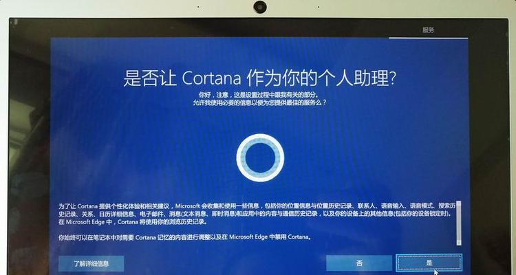 探究电脑小娜出现错误的原因（以错误提示为线索，找出关键问题）