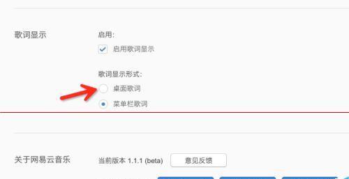 网易云电脑退款教程（网易云电脑退款流程详解，帮助你快速返还款项）