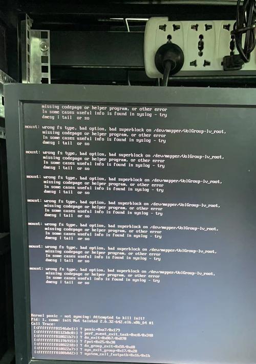电脑挂载3个硬盘系统错误解决方法（如何解决电脑挂载3个硬盘系统错误的问题）