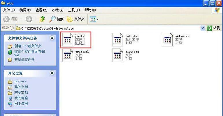 Mac电脑域名解析错误（了解Mac电脑域名解析错误的常见原因，并掌握相应解决方法）