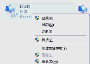 解决电脑经常出现DNS配置错误的方法（掌握DNS配置错误的原因和解决技巧，有效提高电脑网络连接稳定性）
