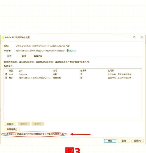 电脑突然IP配置错误的原因及解决方法（探究电脑IP配置错误的根源，为你提供解决方案）