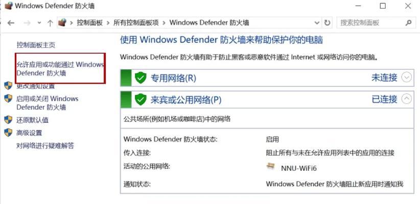 企业电脑版登录显示网络错误，如何解决？（网络错误导致企业电脑版登录问题，解决方法一网打尽）