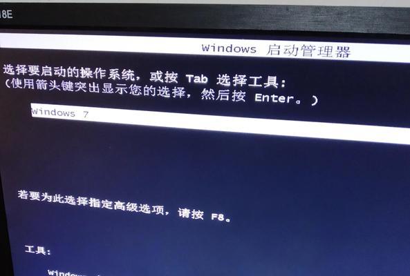 解决电脑错误提示重启的方法（消除电脑错误提示，提高使用效率）