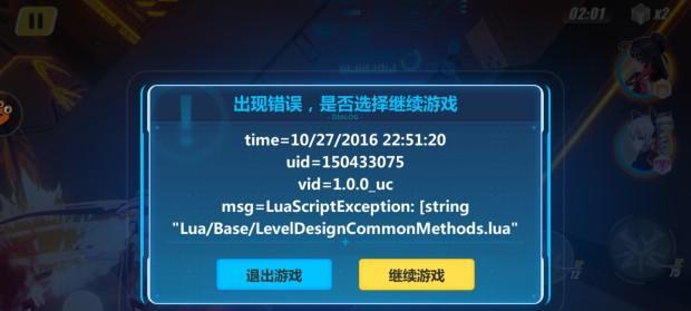 电脑游戏同步错误的解决方法（探索如何解决电脑游戏中的同步问题）