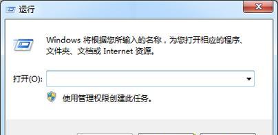 电脑浏览器错误101的解决方法（排除网络故障、修复浏览器设置、更新浏览器版本）