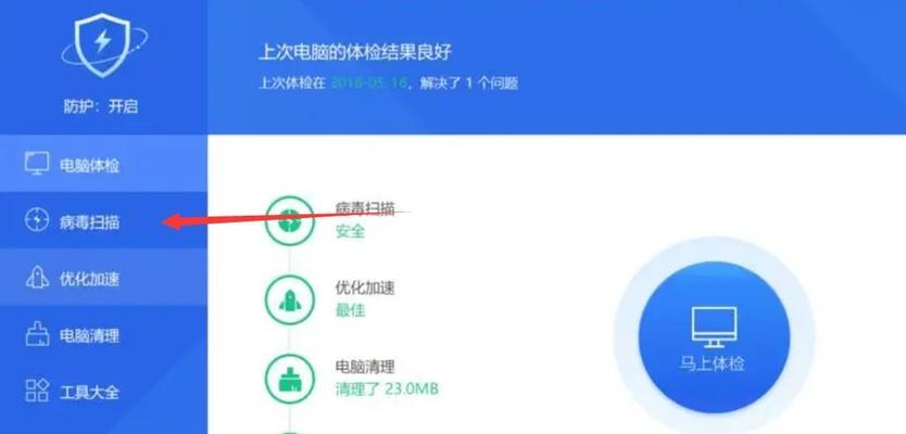 电脑系统文件储存错误的原因及解决方法（解析电脑系统文件储存错误的根源，帮助您轻松解决问题）