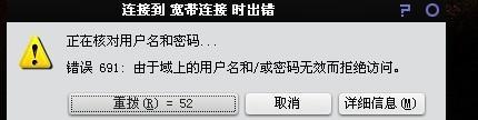 探究电脑频繁出现未知错误的原因（揭秘故障源，避免频繁出错）
