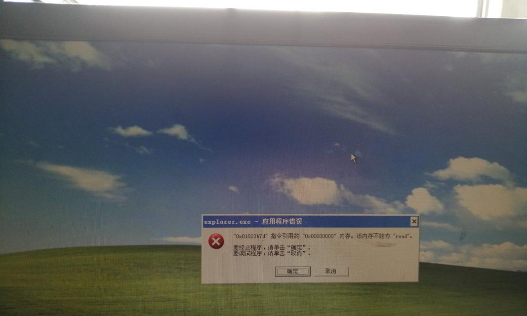 电脑安装Word后显示错误解决方法（解决Word安装后出现的错误问题，轻松办公无障碍）