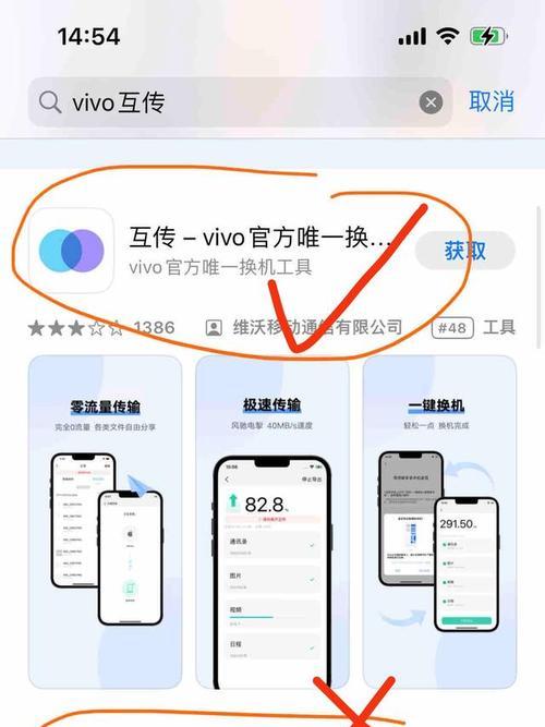 手机连接电脑的完全教程（一步步教你如何通过USB连接手机和电脑，实现数据传输和文件管理）