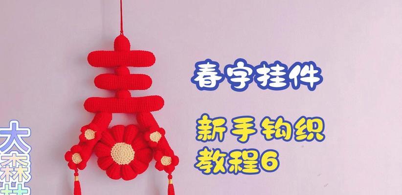 打造简单好看的电脑挂件，让你的电脑更具个性（简单快捷的制作教程，让你的电脑独一无二）