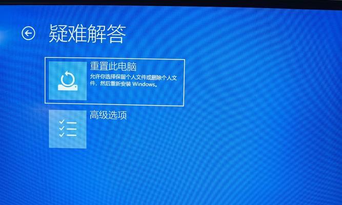电脑腾讯会议遇到错误的解决方法（轻松应对电脑腾讯会议错误，提升会议体验）