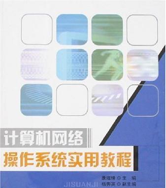 电脑操作系统维修教程（解决常见电脑操作系统问题的方法及步骤）