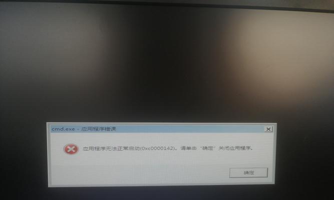 电脑右击鼠标显示系统错误的解决方法（教你轻松解决电脑右击鼠标出现系统错误的困扰）